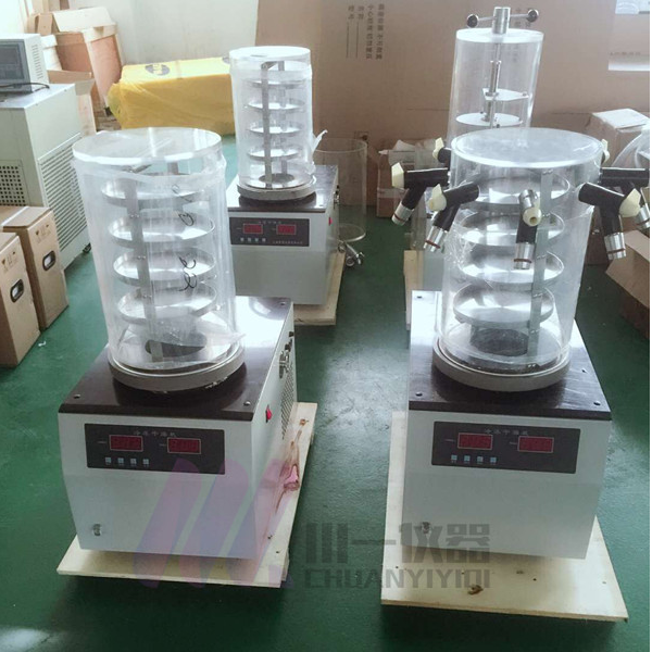 冷冻干燥机FD--1A-50 低温果蔬冻干机 热敏物料冻干设备