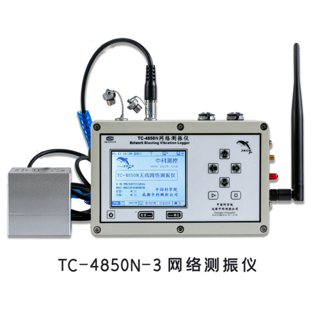 成都中科测控TC-4850N-3-6网络测振仪在线振动监测设备平台