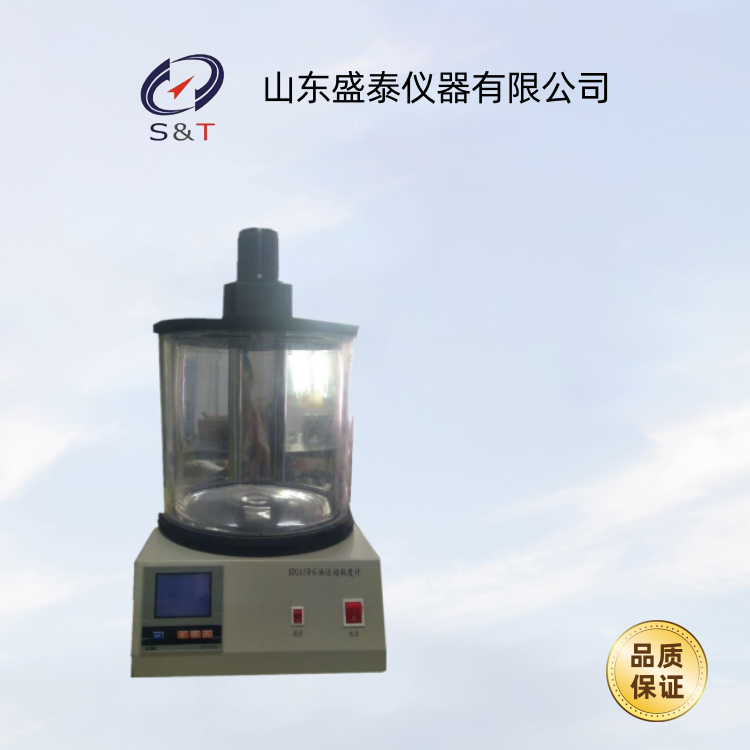 SD265 C乌氏石油运动粘度测定仪