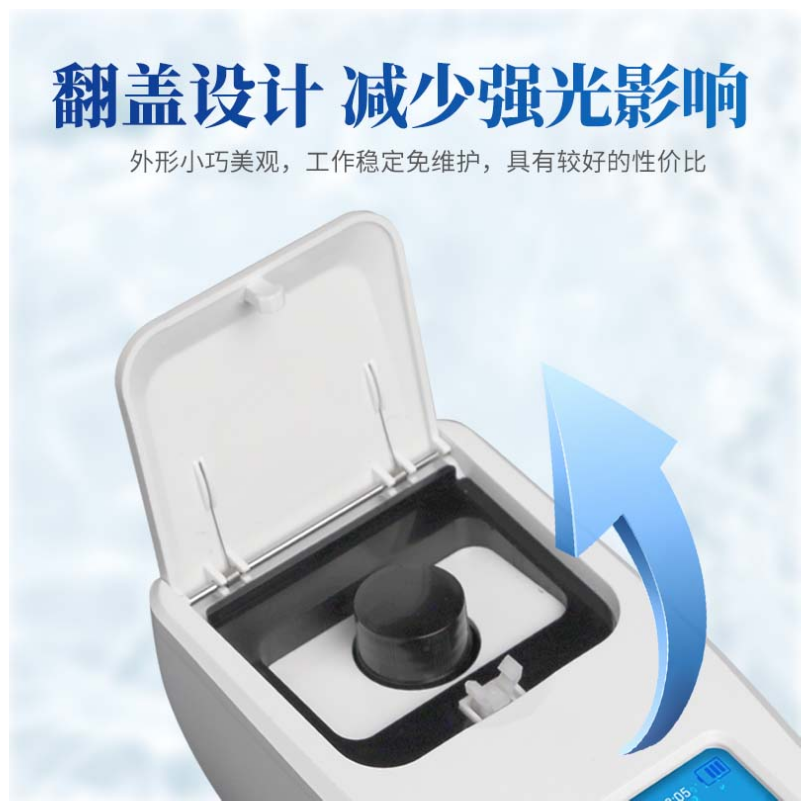  水质硬度检测仪 水质总硬度检测仪