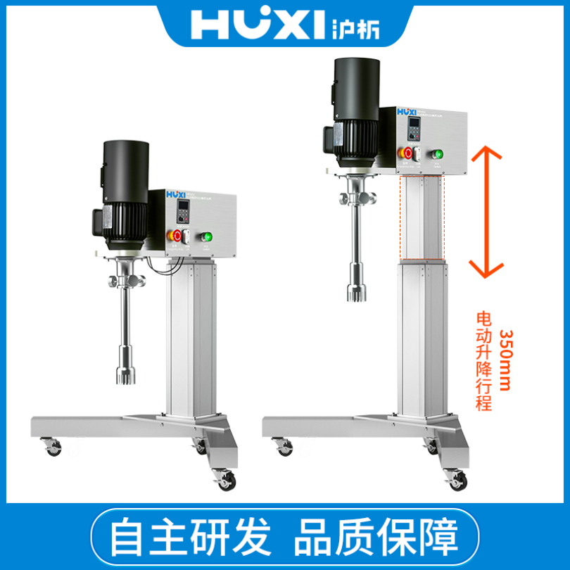 上海沪析HUXI均质器中试高剪切分散乳化机HR-60Z