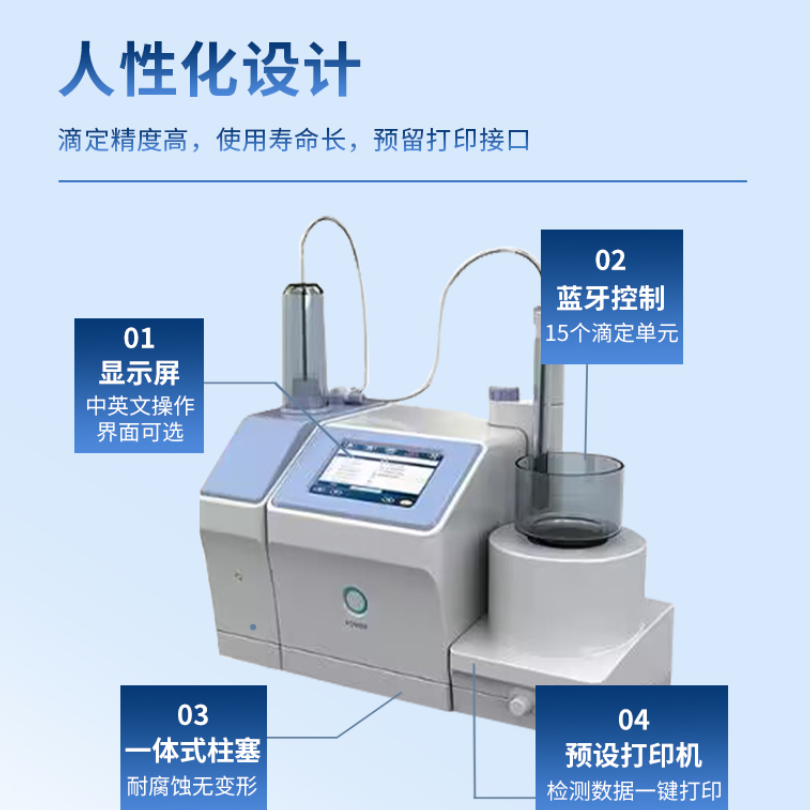 氯离子测定仪