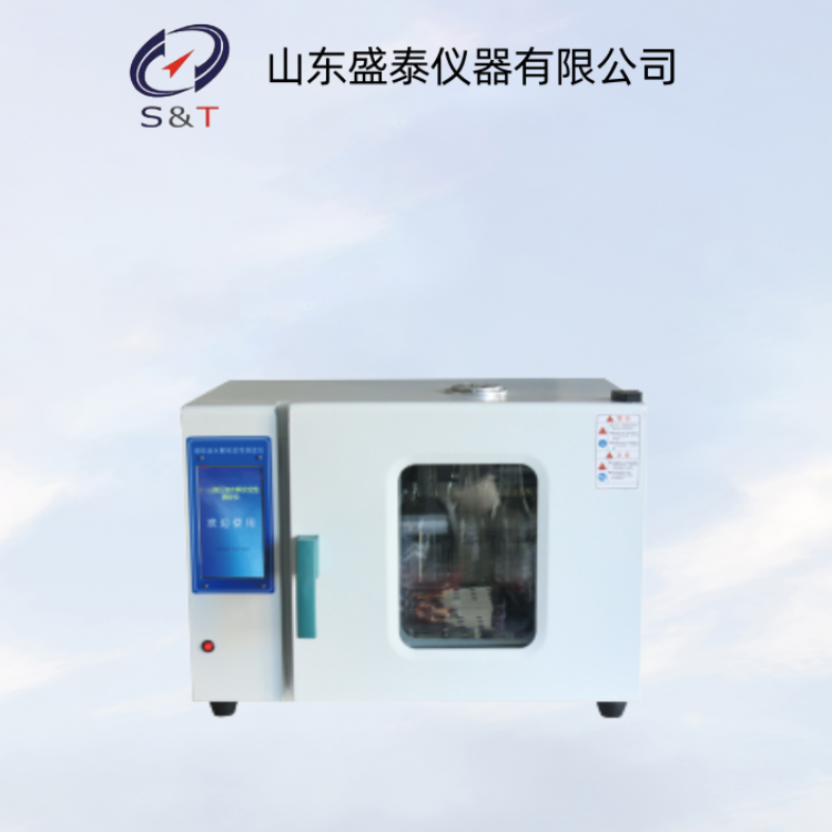 SH0209矿油型和合成型液压油热稳定性测定仪