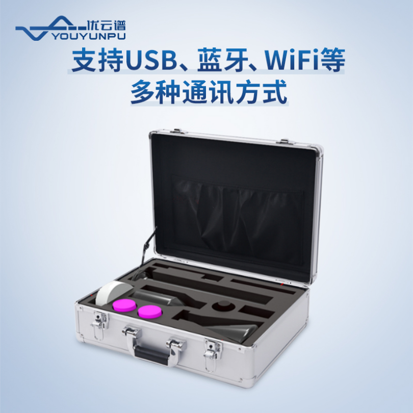 优云谱便携式紫外测油仪YP-ZW10