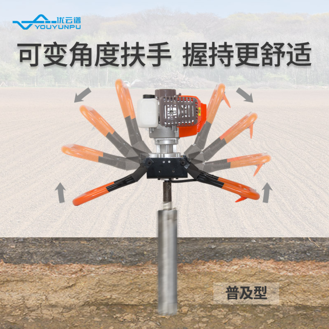 优云谱单人手持直推式土壤取样钻机YP-QY800