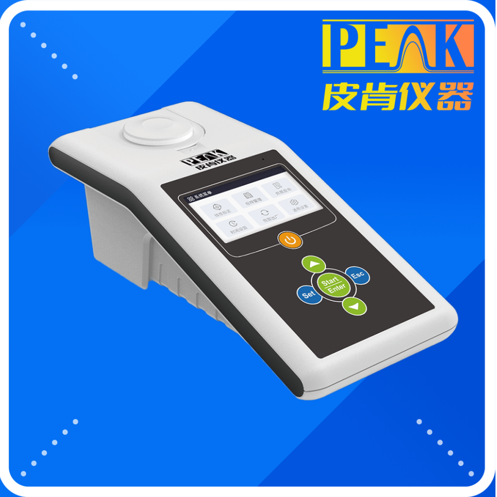 皮肯仪器便携式二氧化氯水质分析仪PB100ClO2