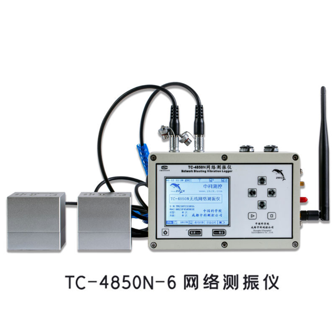 成都中科测控TC-4850N-3-6网络测振仪在线振动监测设备平台