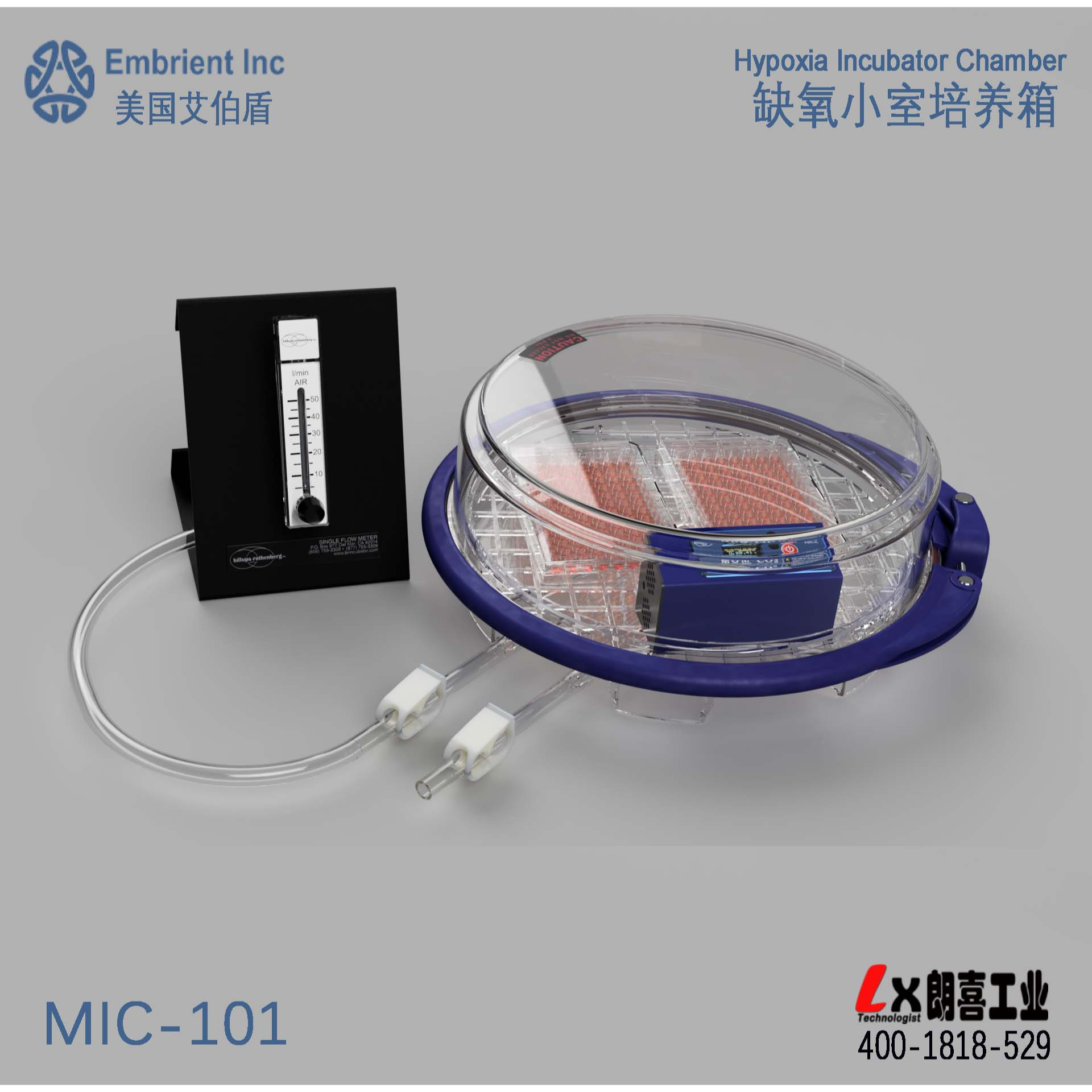 美国Embrient艾伯盾厌氧培养箱 MC-101