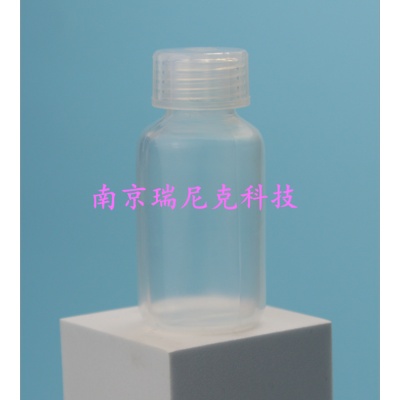 pfa取样瓶30ml60ml100ml250ml现货电子级是电子化学品用抛光液蚀刻液用