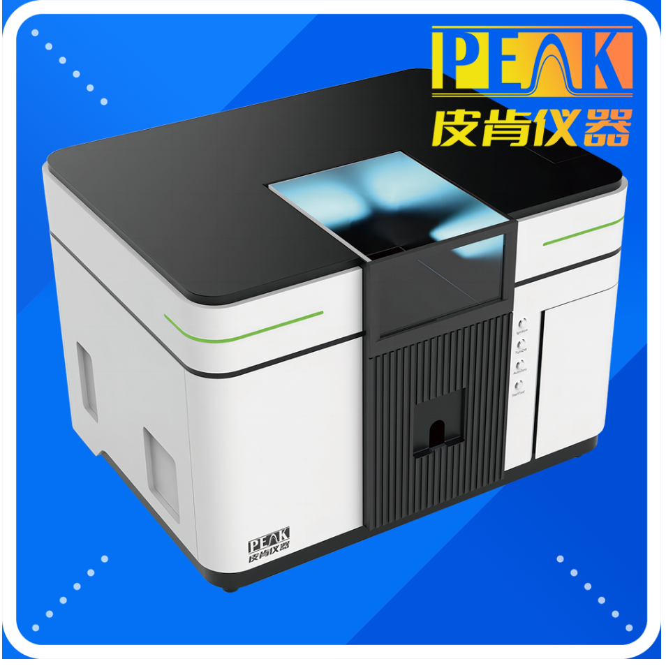 原吸分光光度计火焰石墨炉一体机PAS-3268AA