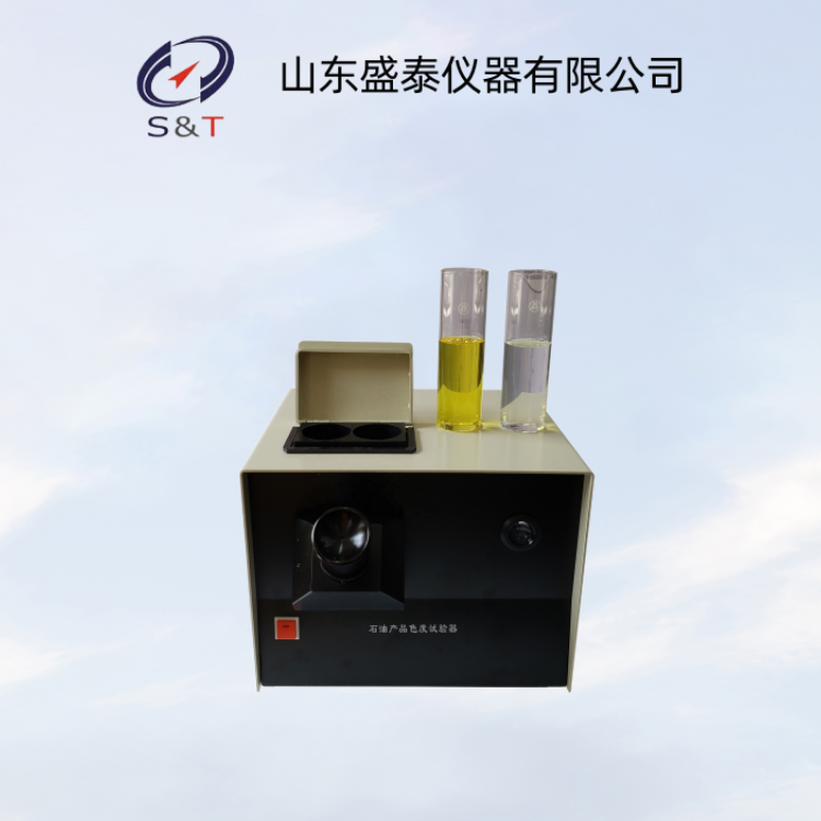 润滑油色度测定仪GB/T6540 ，SH/T0168色度试验器，ISO色号