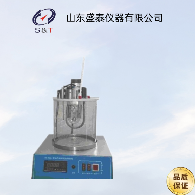  半自动SD262A石油产品苯胺点测定仪