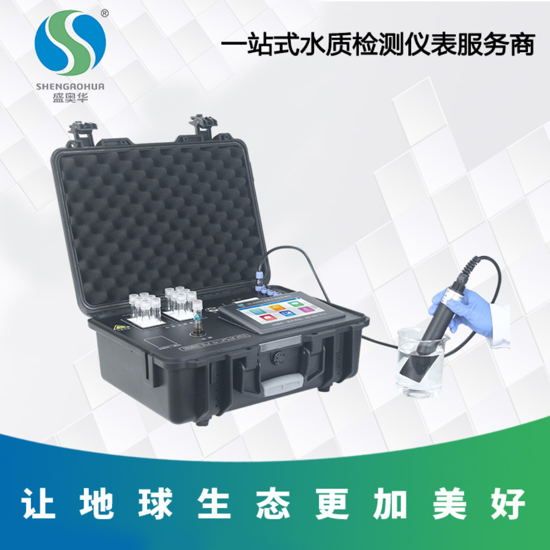 盛奥华SH-800B型便携式COD多参数水质分析仪
