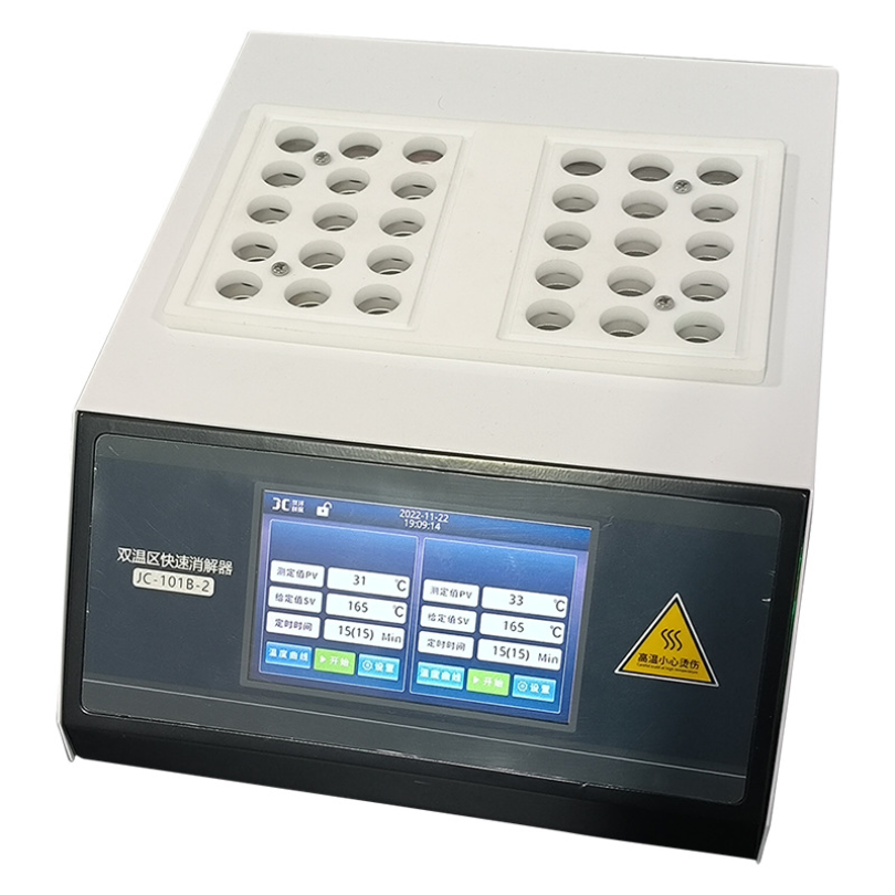 双温区智能COD消解器JC-101B-2型总磷总氮消解仪 cod快速消解器
