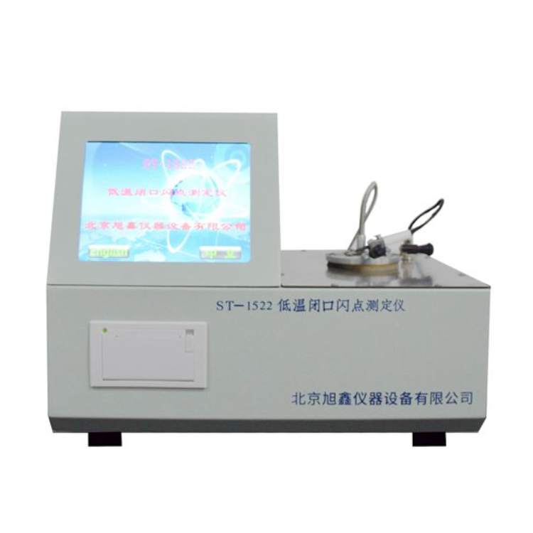ST-1522低温闭口闪点测定仪 北京旭鑫仪器 