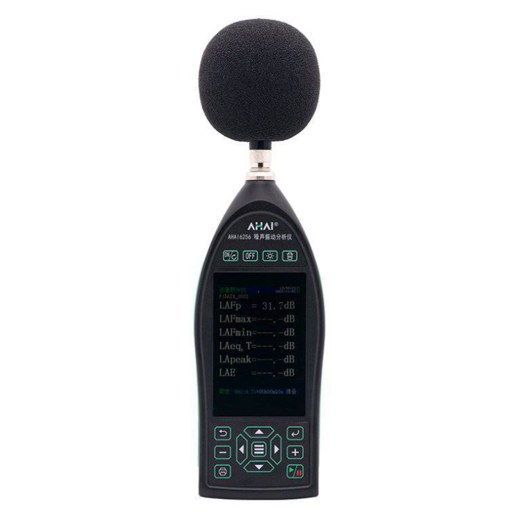  AHAI6256噪声振动分析仪（声级计） 噪声和振动二合一检测仪