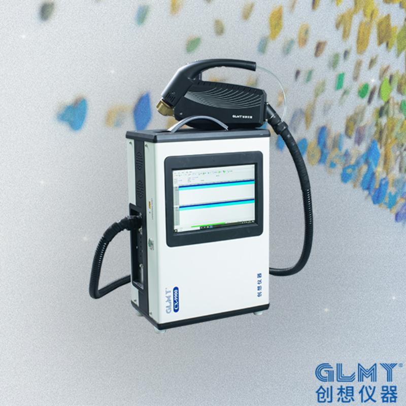 创想仪器GLMY 移动式光电直读光谱仪 CX-9900