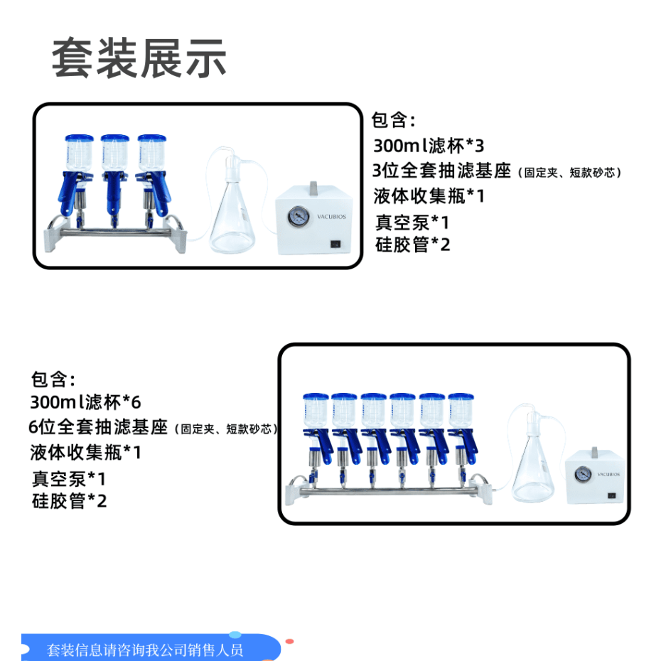 广州美博多连过滤系统