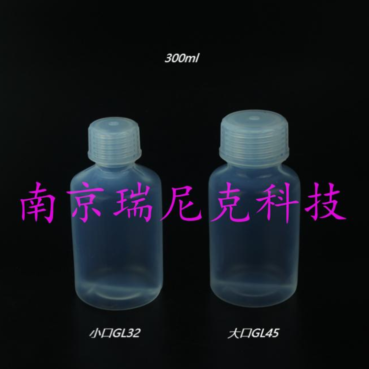 pfa取样瓶30ml60ml100ml250ml现货电子级是电子化学品用抛光液蚀刻液用