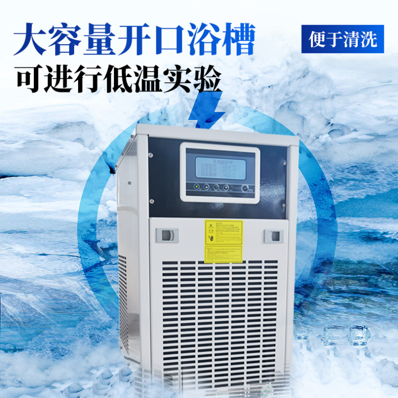 TY—SXH5K冷却循环检测分析仪器天研