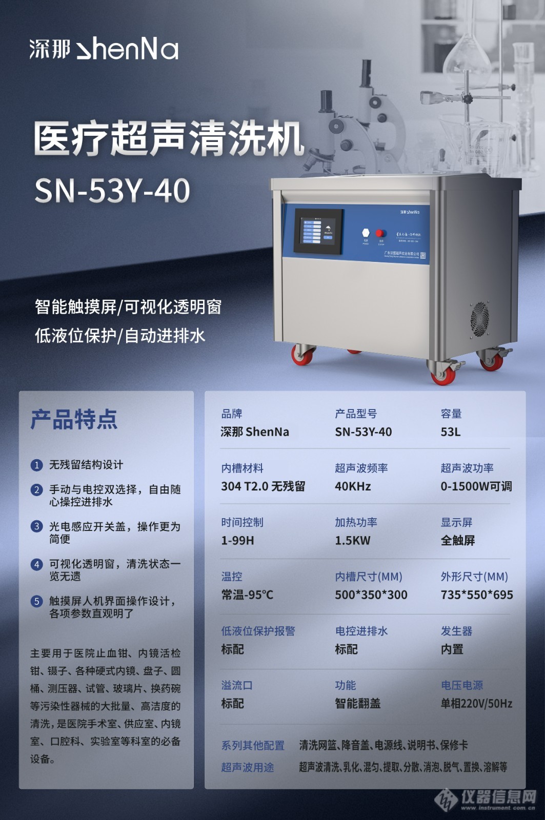 SN-53Y-40(1).jpg