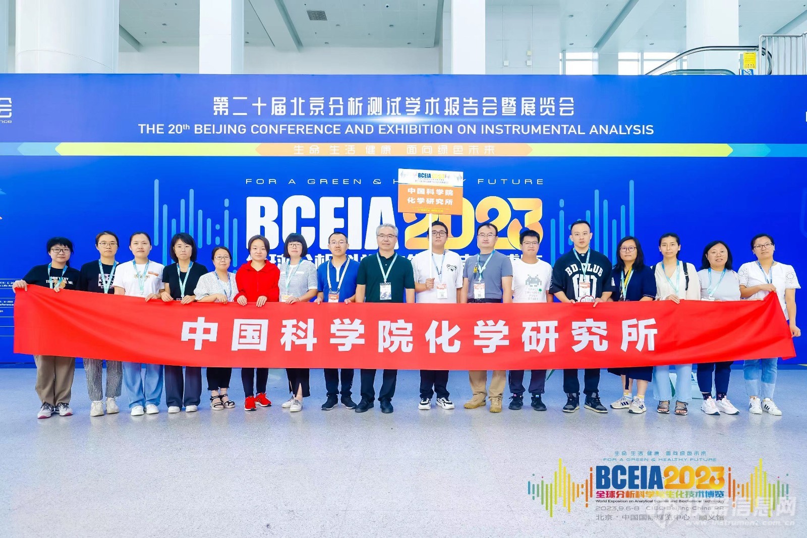 BCEIA 2023在京盛大开幕 观分析科学与生化技术盛会 