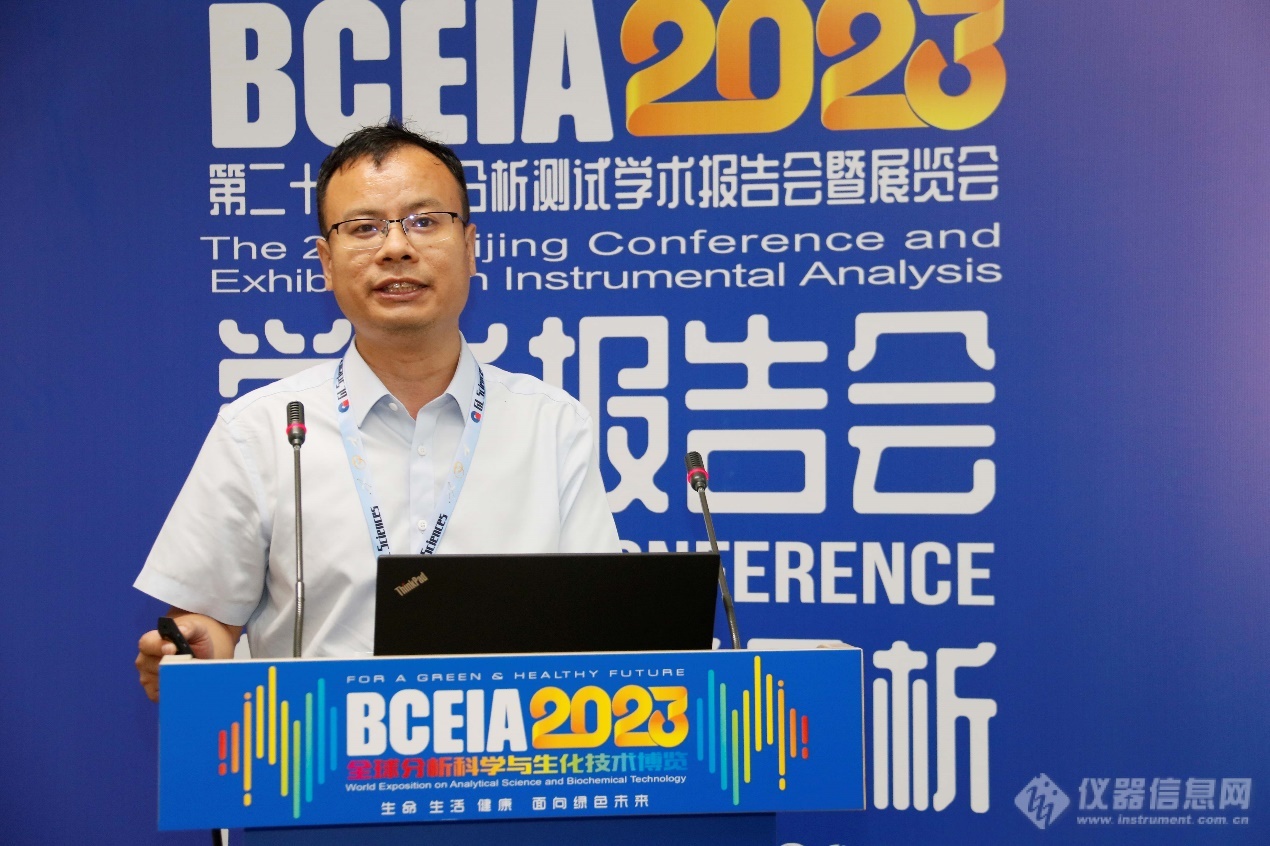 创新融合，精准诊断 BCEIA2023标记免疫分析分会报告会在京开幕