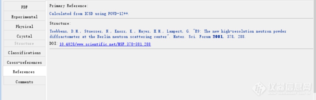 国际衍射数据中心（ICDD）发行2024版PDF-2数据库