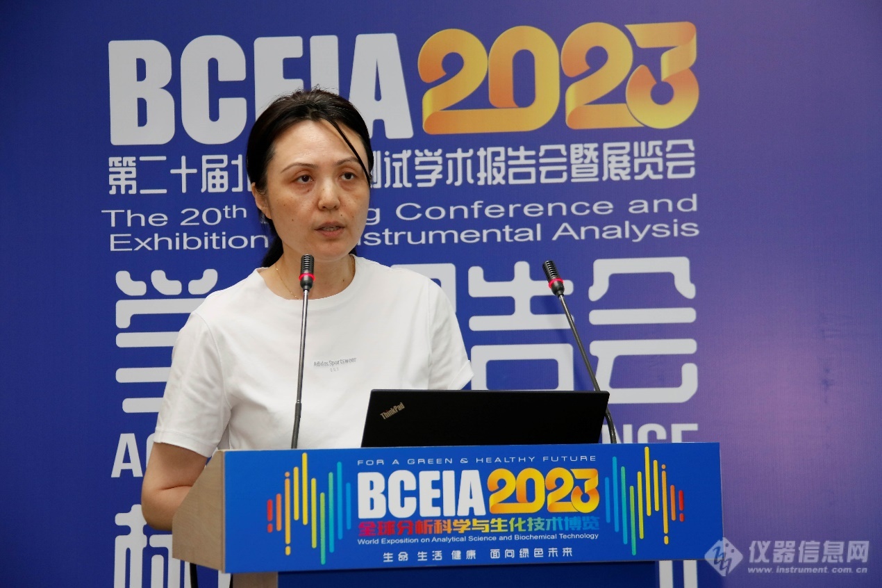 创新融合，精准诊断 BCEIA2023标记免疫分析分会报告会在京开幕