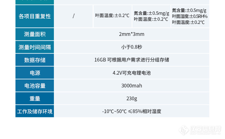 详情_13_01.jpg