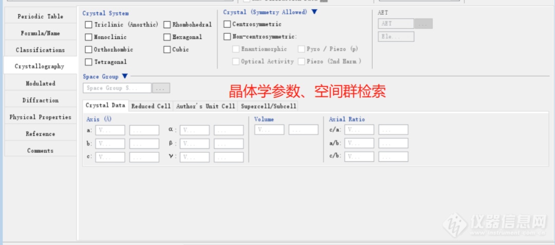 国际衍射数据中心（ICDD）发行2024版PDF-2数据库