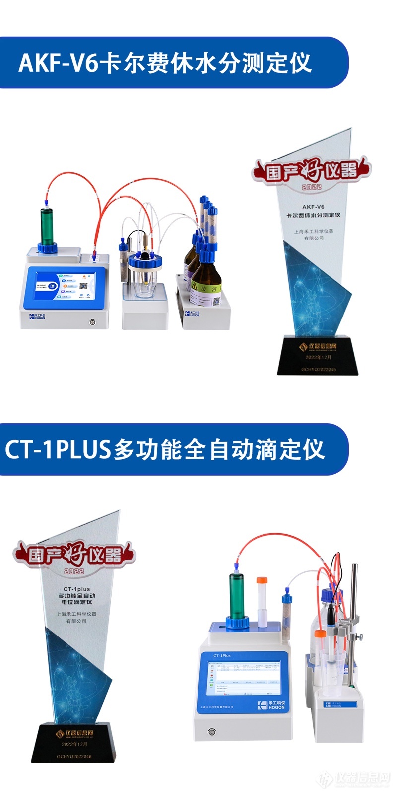 v6、CT-1PLUS.jpg
