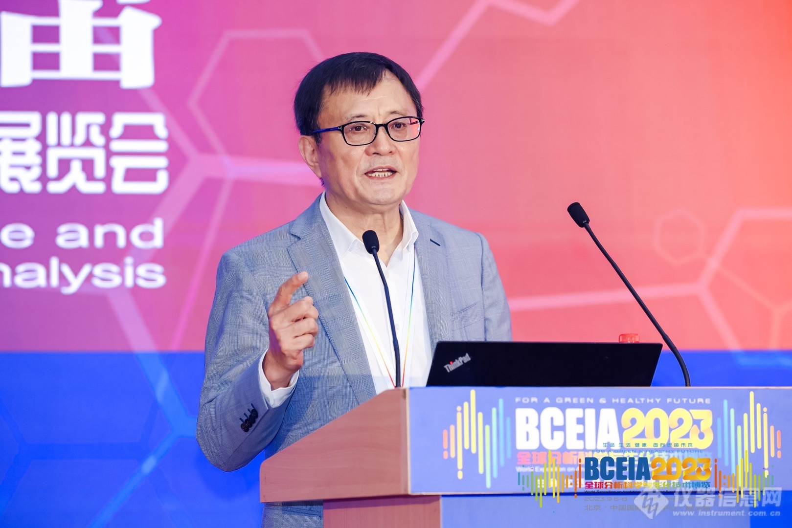 共话大健康热点问题与前沿技术 BCEIA 2023 后疫情•大健康论坛在京召开