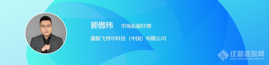 “合成生物学技术及应用进展”嘉宾报告大放送