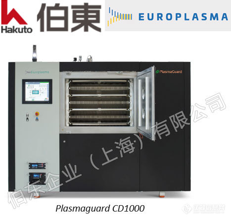 Europlasma 等离子机