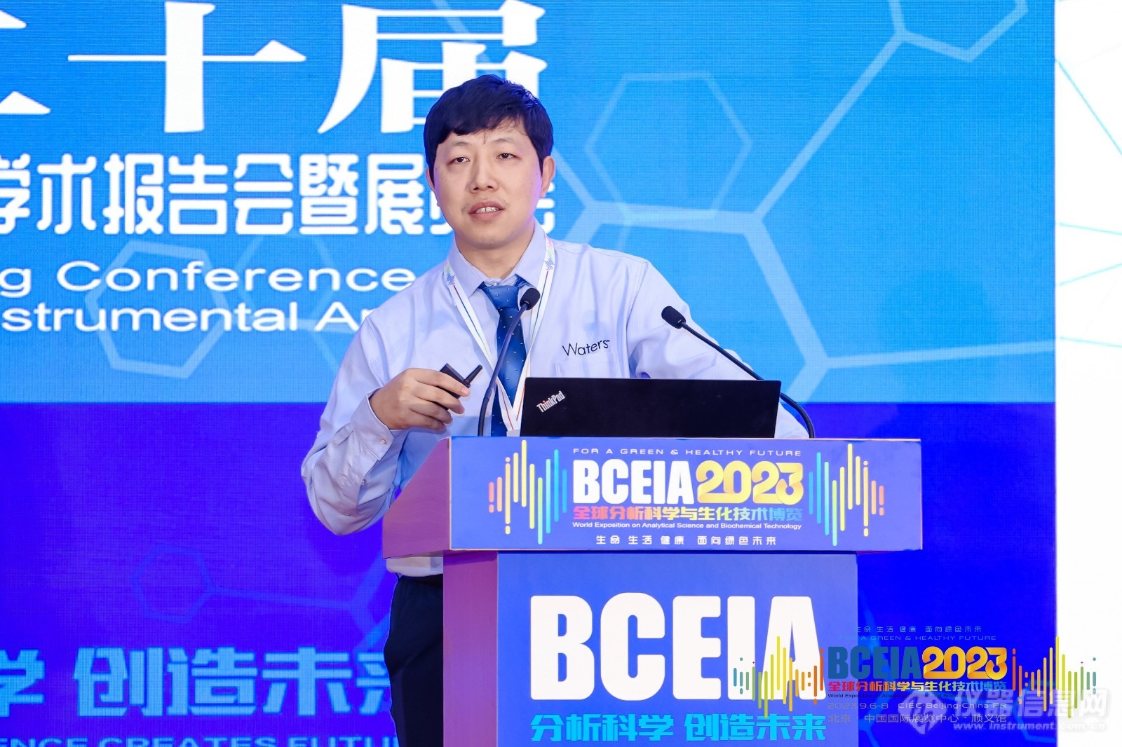 “BCEIA 2023第四届食品安全风险监控学术交流大会”在京召开