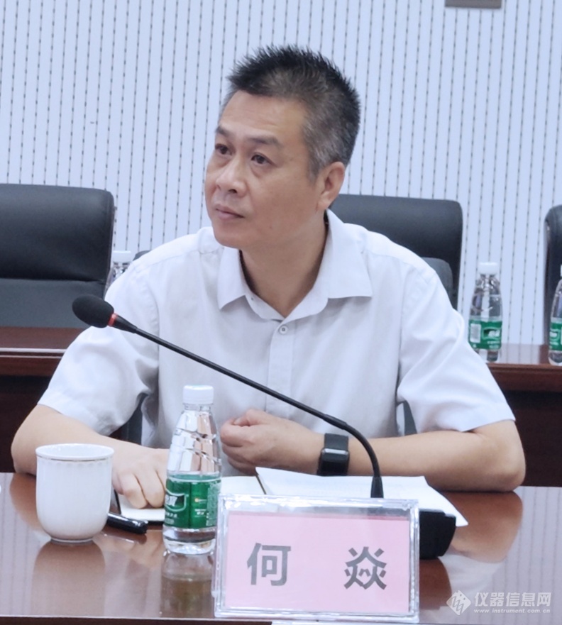 广东省生态环境厅副厅长何焱一行到禾信仪器调研