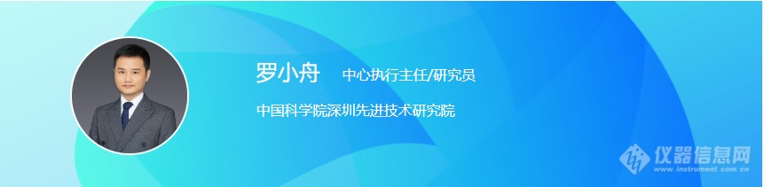 “合成生物学技术及应用进展”嘉宾报告大放送