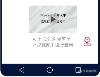 不止是称重 |奥豪斯 Explorer天平在实验室中的18般武艺