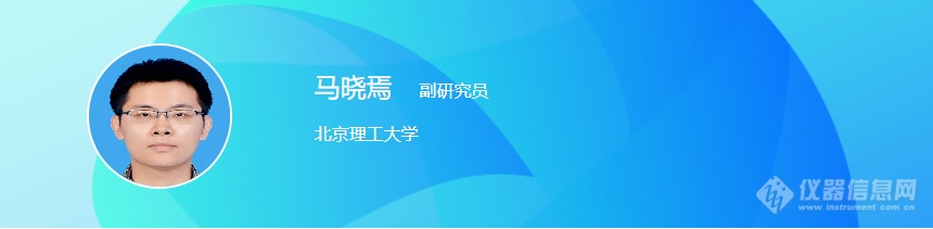 “合成生物学技术及应用进展”嘉宾报告大放送