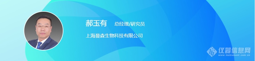 “合成生物学技术及应用进展”嘉宾报告大放送