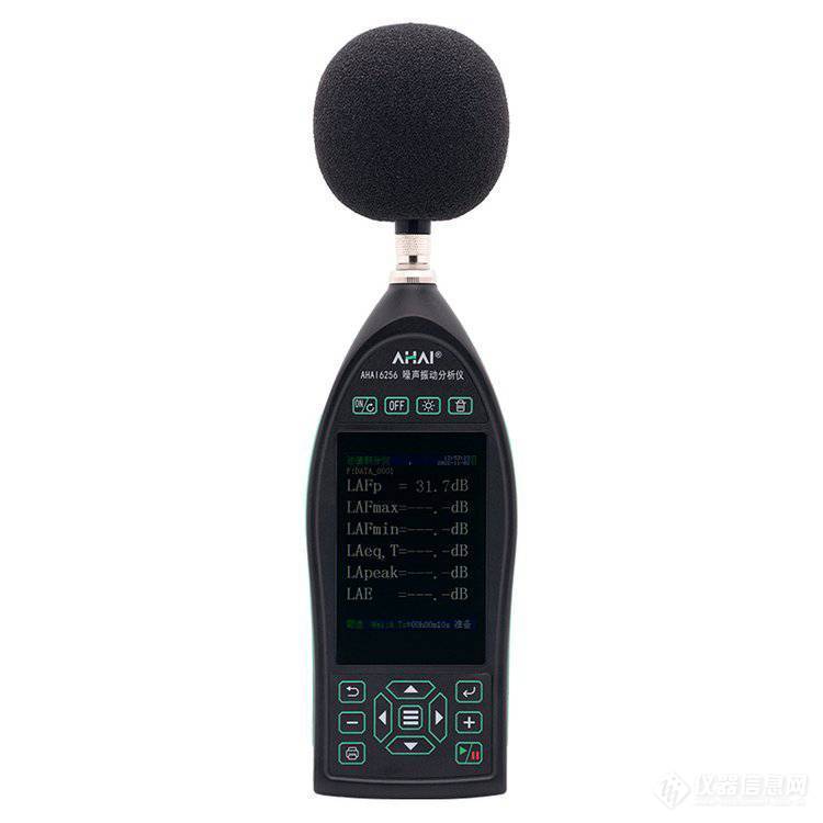 AHAI6256-1A噪声振动分析仪（统计、OCT） (4).jpg
