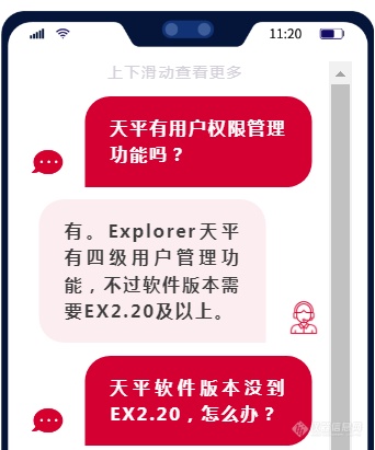 不止是称重 |奥豪斯 Explorer天平在实验室中的18般武艺