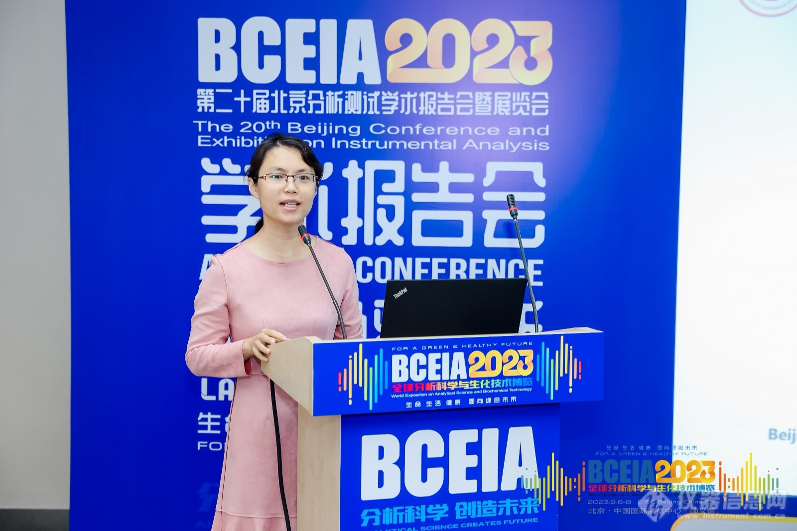 BCEIA2023标记免疫分析及临床检测技术分会圆满闭幕