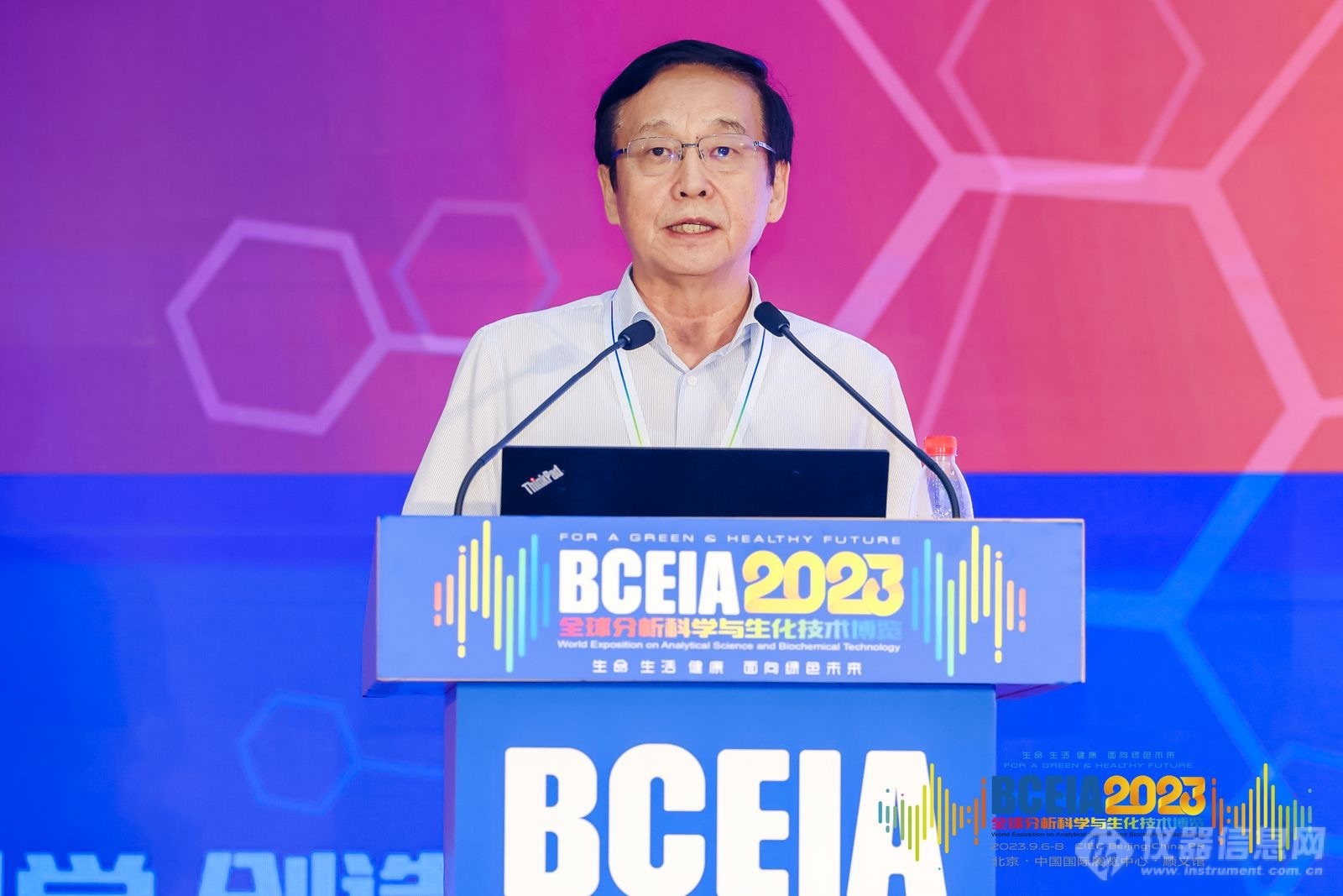 共话大健康热点问题与前沿技术 BCEIA 2023 后疫情•大健康论坛在京召开