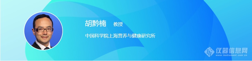 “合成生物学技术及应用进展”嘉宾报告大放送