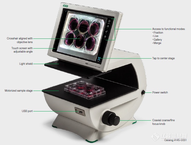 细胞成像仪1.png