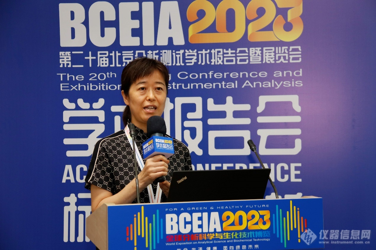 创新融合，精准诊断 BCEIA2023标记免疫分析分会报告会在京开幕