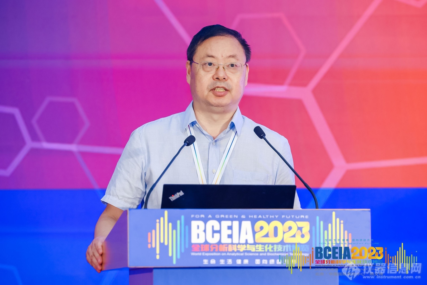 共话大健康热点问题与前沿技术 BCEIA 2023 后疫情•大健康论坛在京召开