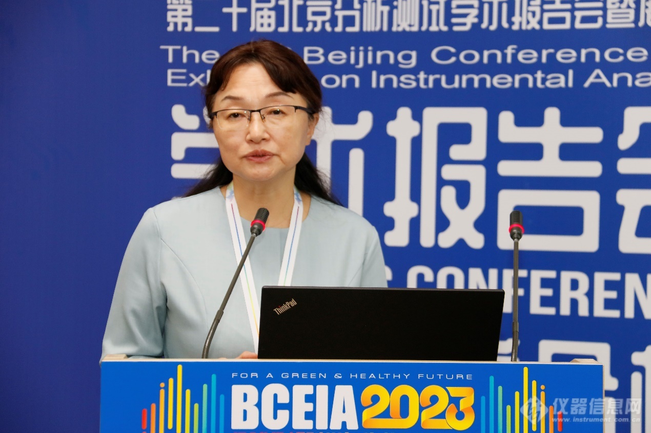 创新融合，精准诊断 BCEIA2023标记免疫分析分会报告会在京开幕